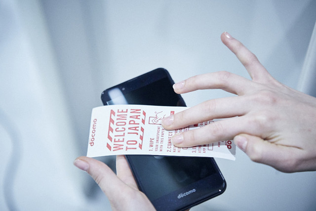 japon papel higienico celulares smartphone paper 2 640x427 c