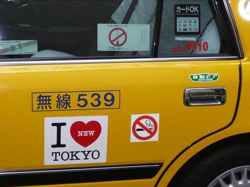taxis autonomos tokio tokyo taxi