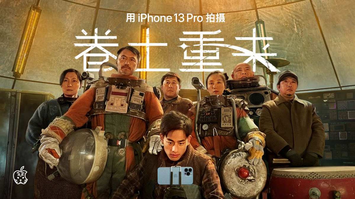 Apple muestra su nueva película filmada con un iPhone 13 - Digital Trends  Español