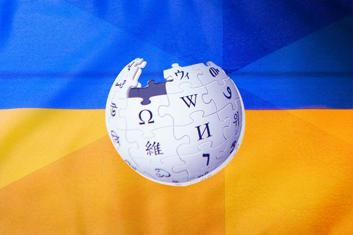 La bandera de Ucrania con el logo de Wikipedia.