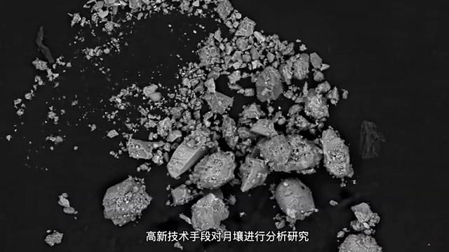 changesite y mineral descubierto por china en la luna fclwg haqaeby0i