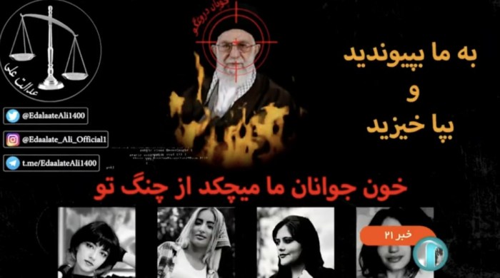 hackean tv iran amenazas contra lider supremo ali jamenei